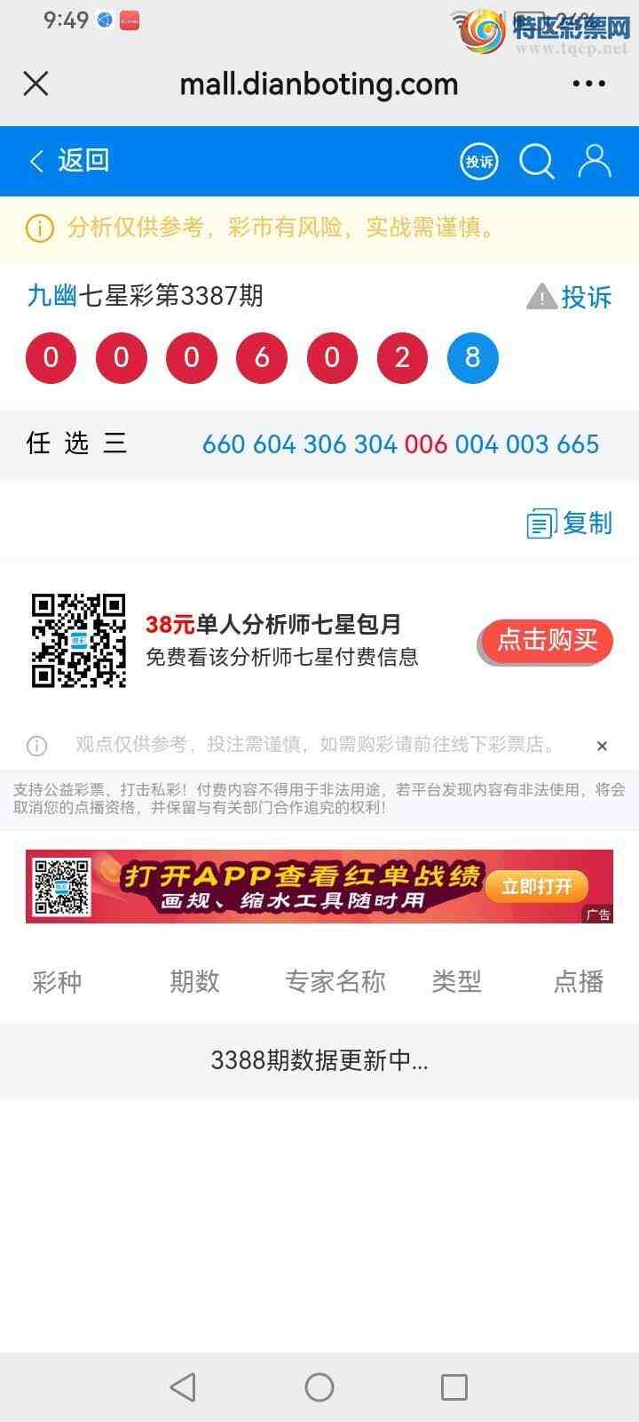 [������] 26240�ڣ����Ĺ���ͼ�桿683 / ����:���� / ����ID:1325653