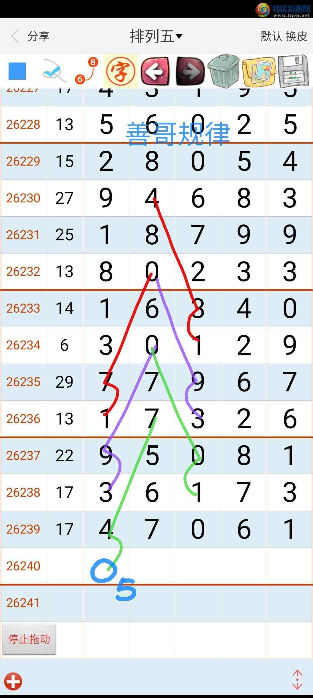 [������] 26240�ڣ��Ƹ����889 / ����:��������ϧ / ����ID:1325643