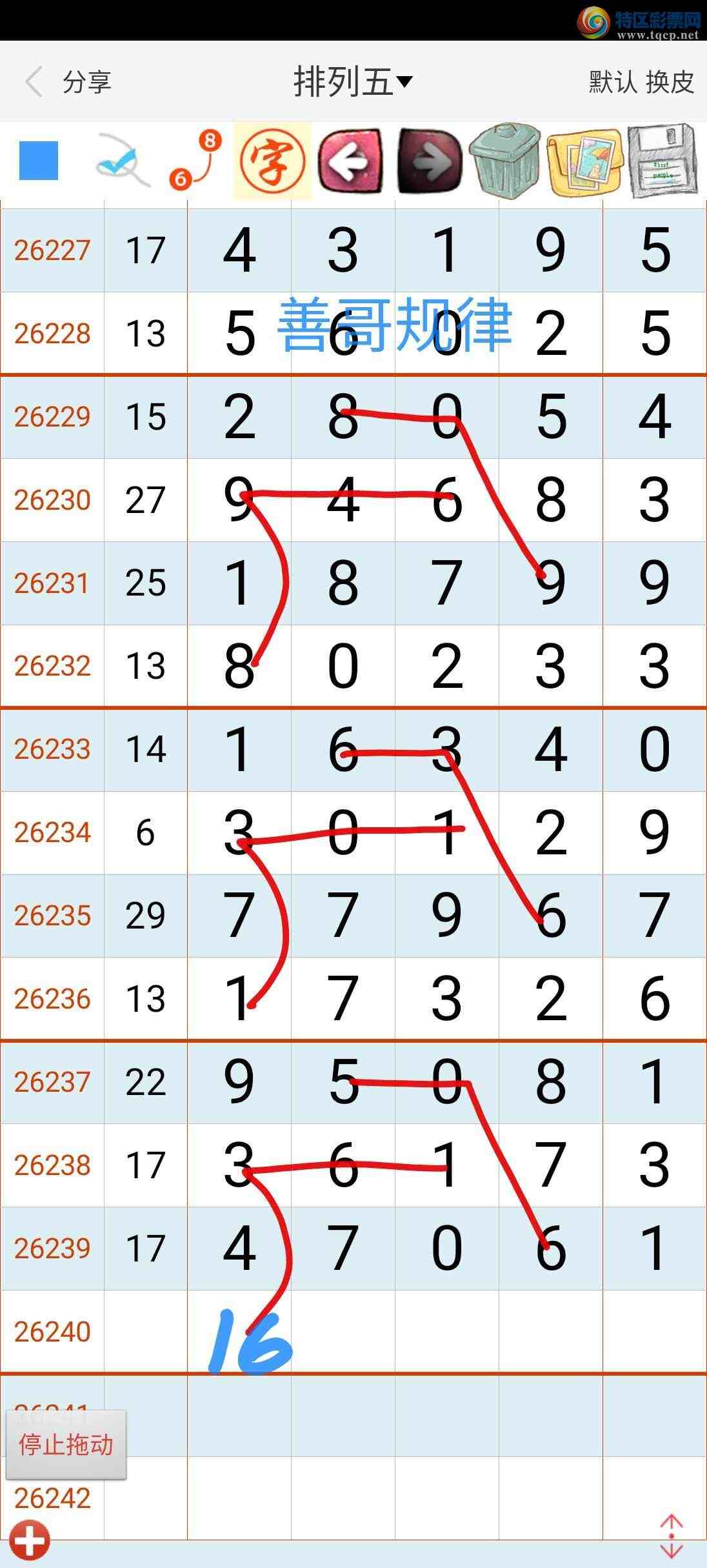 [������] 26240�ڣ��Ƹ����635 / ����:��������ϧ / ����ID:1325643