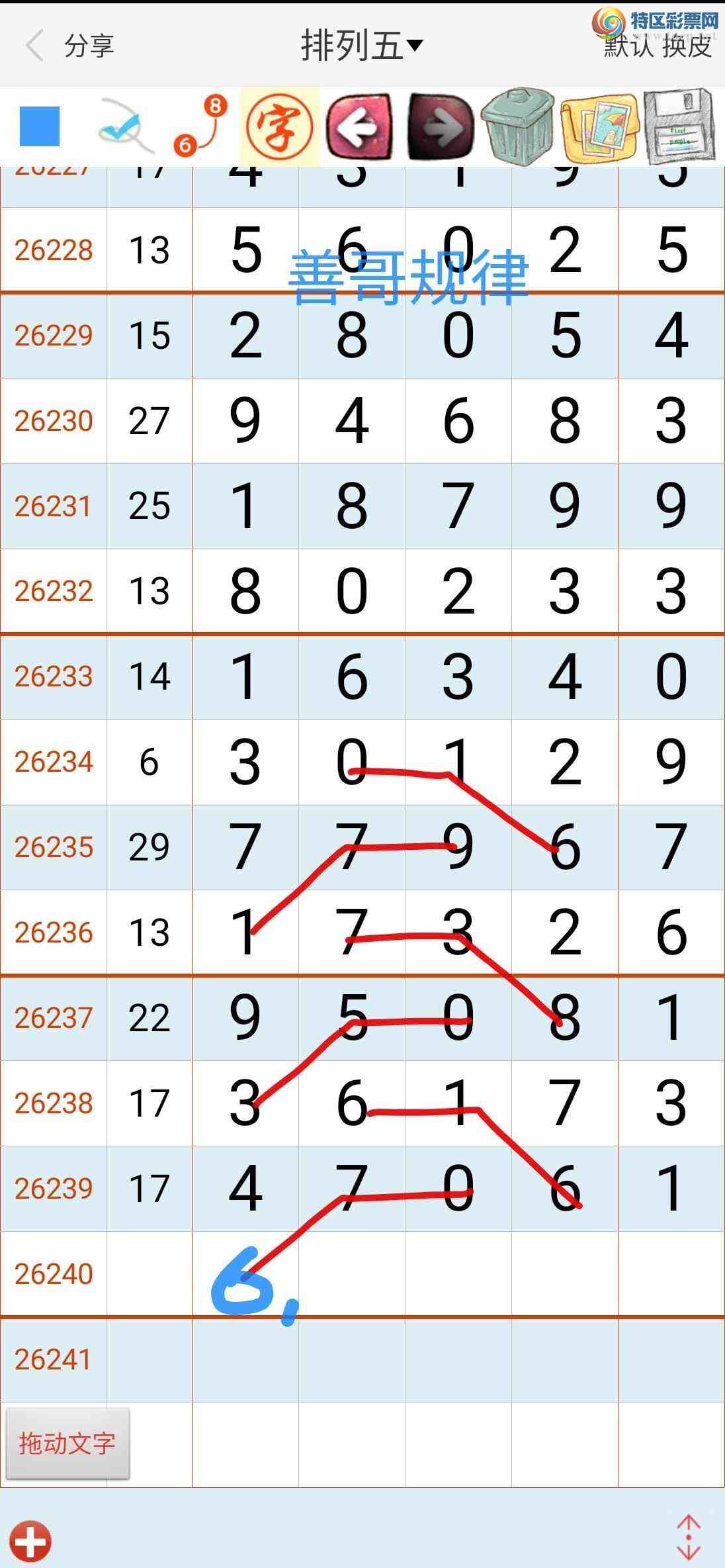 [������] 26240�ڣ��Ƹ����707 / ����:��������ϧ / ����ID:1325643