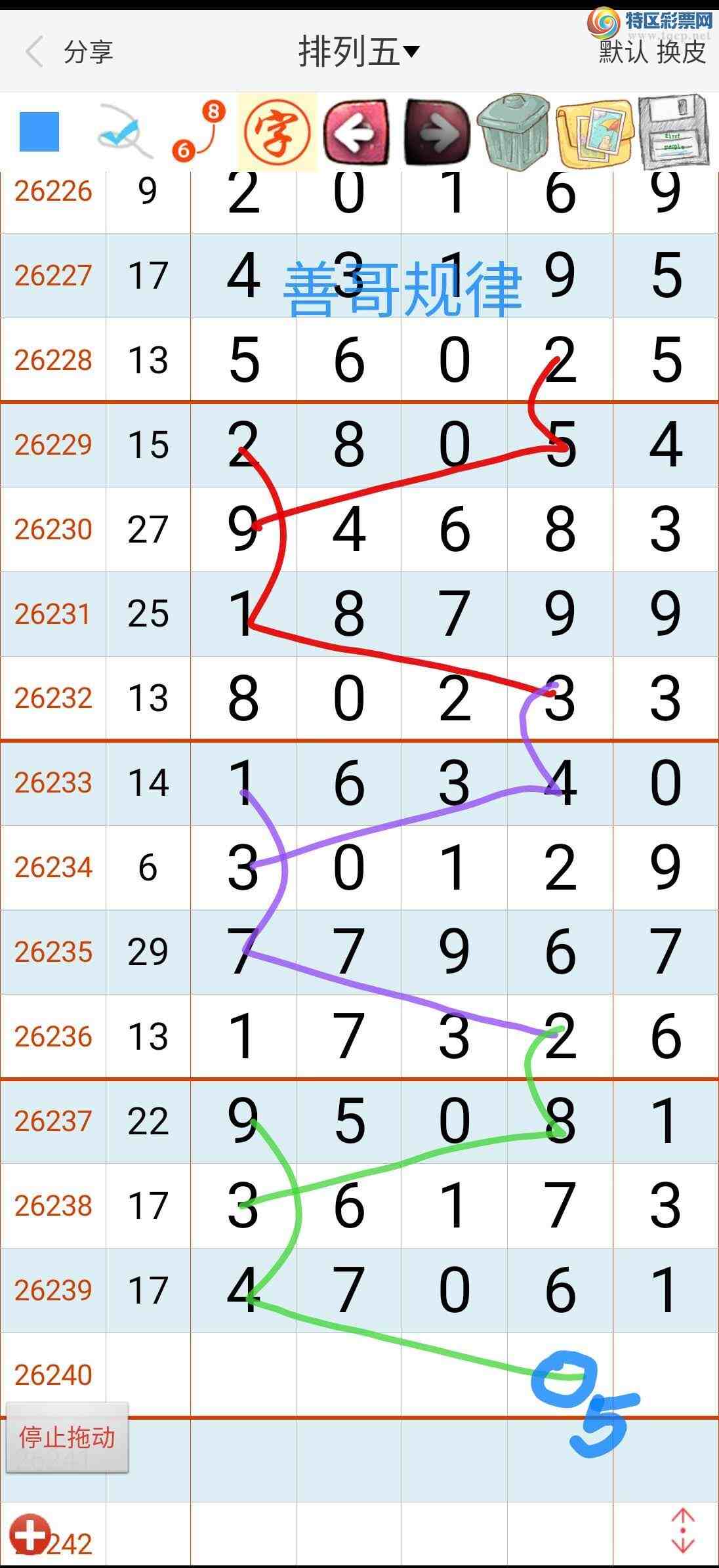 [������] 26240�ڣ��Ƹ����818 / ����:��������ϧ / ����ID:1325643