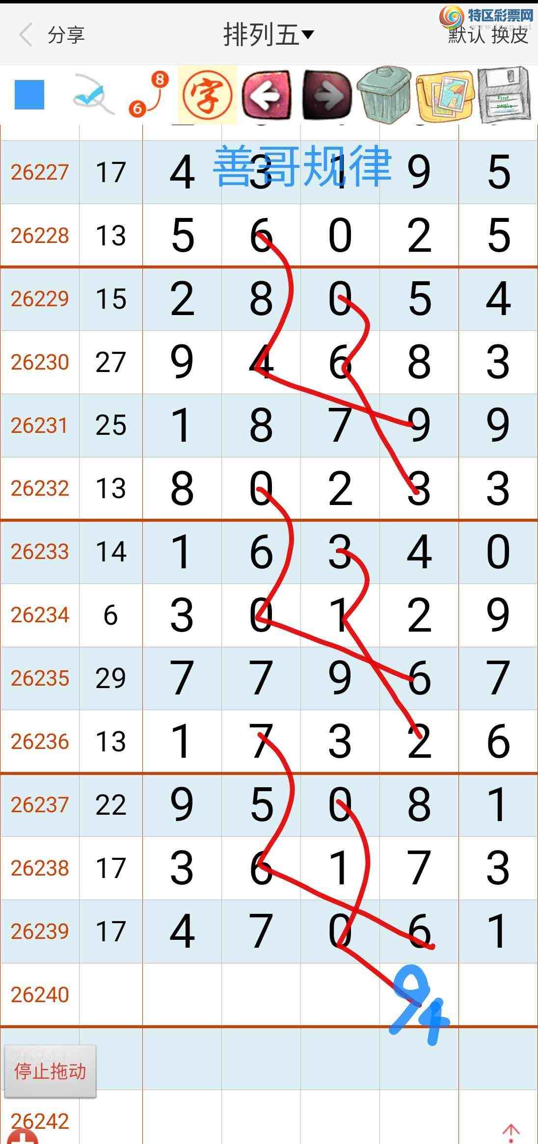 [������] 26240�ڣ��Ƹ����56 / ����:��������ϧ / ����ID:1325643