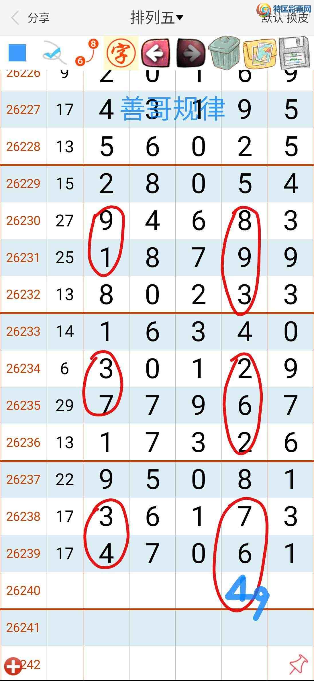 [������] 26240�ڣ��Ƹ����663 / ����:��������ϧ / ����ID:1325643