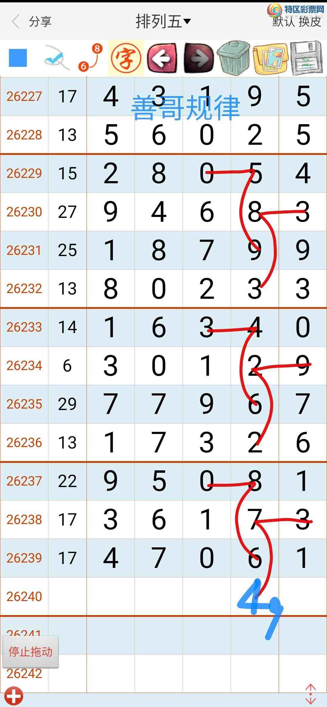 [������] 26240�ڣ��Ƹ����652 / ����:��������ϧ / ����ID:1325643