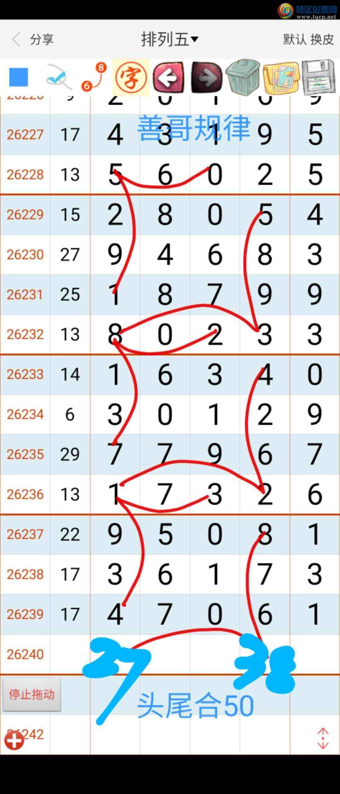 [������] 26240�ڣ��Ƹ����2 / ����:��������ϧ / ����ID:1325643