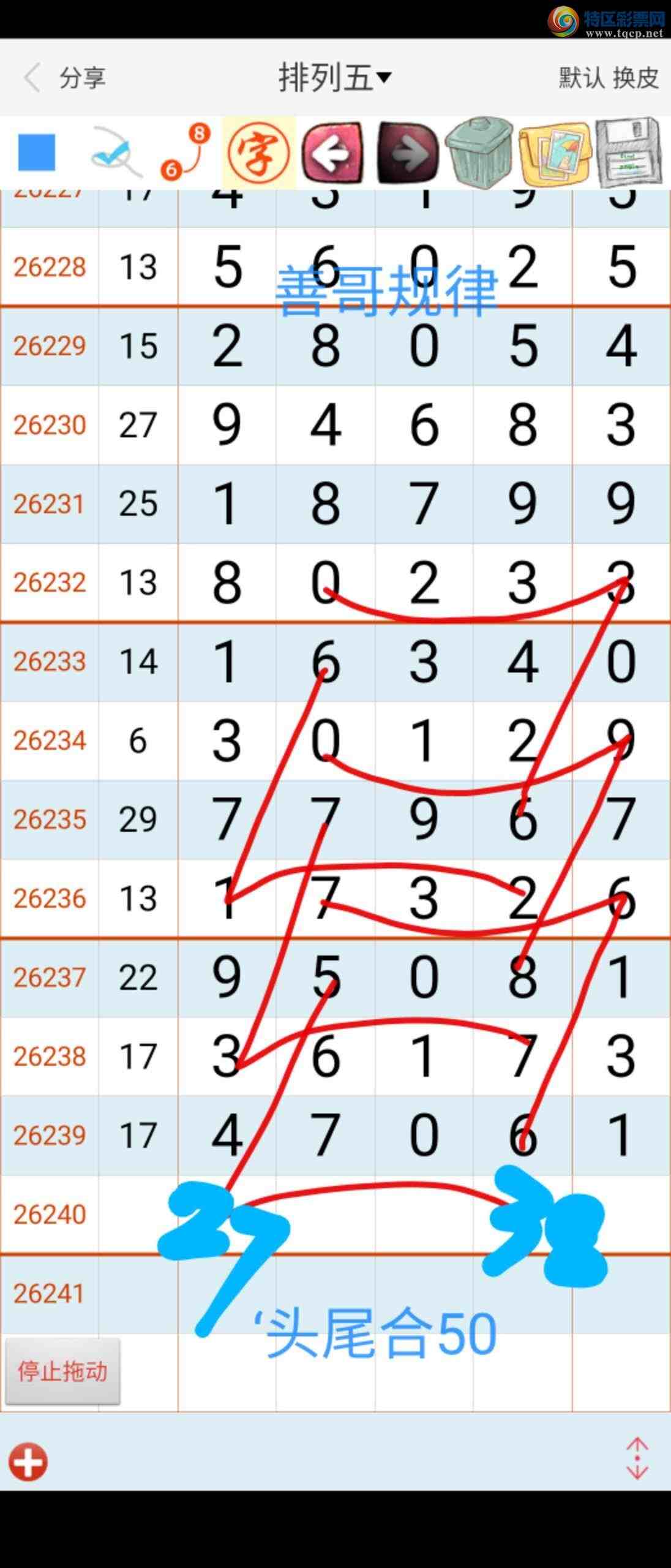 [������] 26240�ڣ��Ƹ����580 / ����:��������ϧ / ����ID:1325643