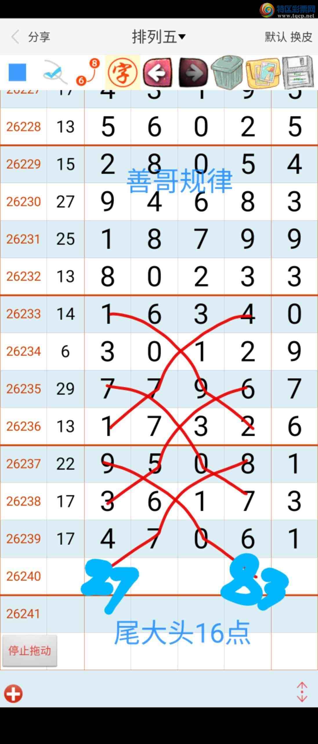 [������] 26240�ڣ��Ƹ����432 / ����:��������ϧ / ����ID:1325643