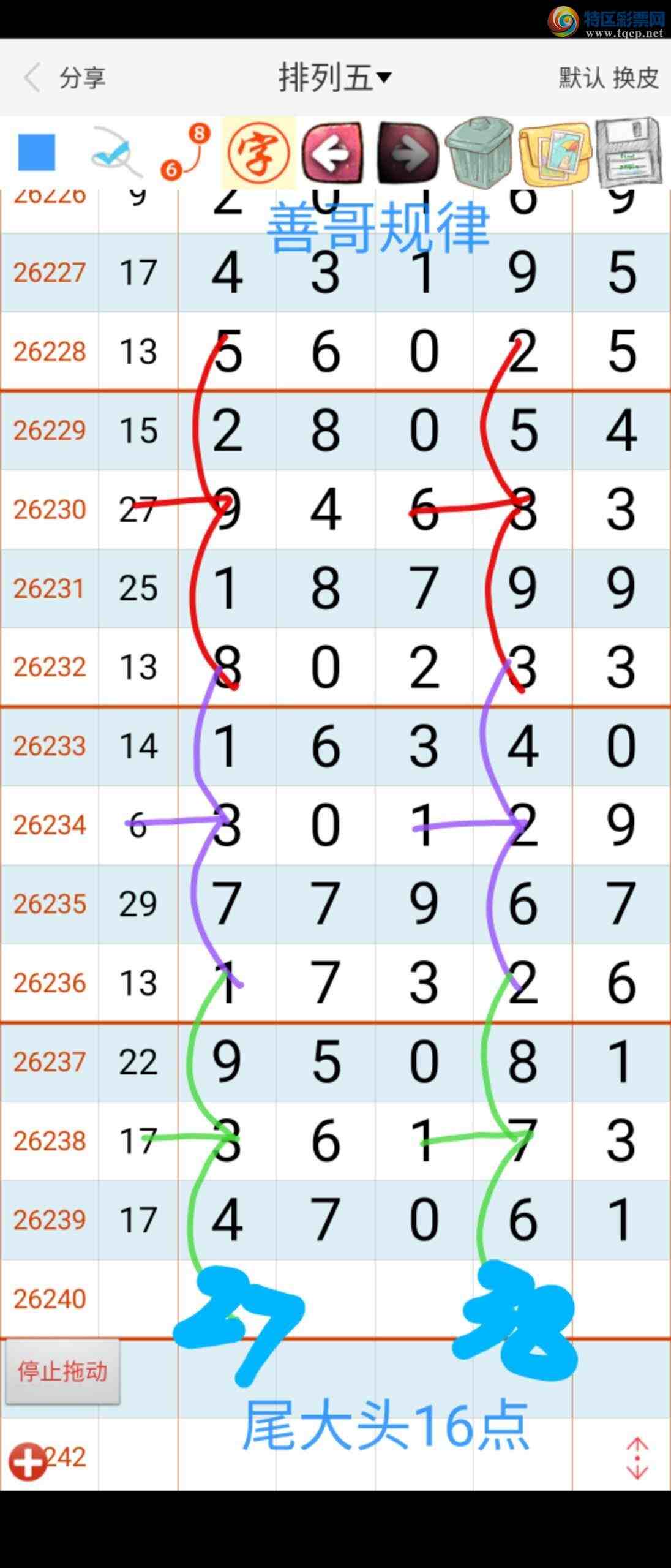 [������] 26240�ڣ��Ƹ����345 / ����:��������ϧ / ����ID:1325643