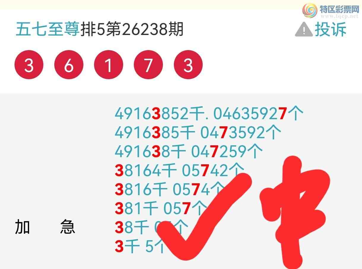 [������] 26240�ڣ��Ӽ�������������ͷ��ͼ�桿621 / ����:�������� / ����ID:1326048