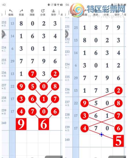 [������] 26240�ڣ�+8+5�ο�һ�鶨λ��ͼ�桿46 / ����:������� / ����ID:1326104