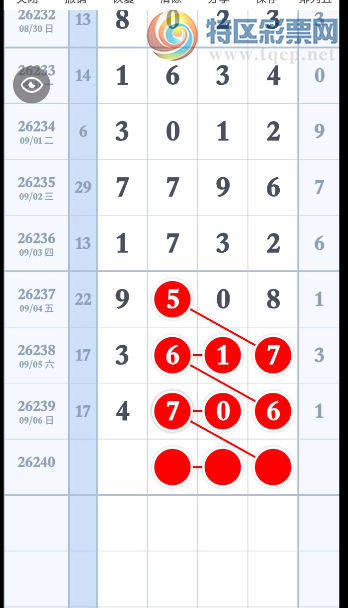 [������] 26240�ڣ��϶�ͷβ��ɱ16ͷ16β��ͼ�桿829 / ����:���1 / ����ID:1326080