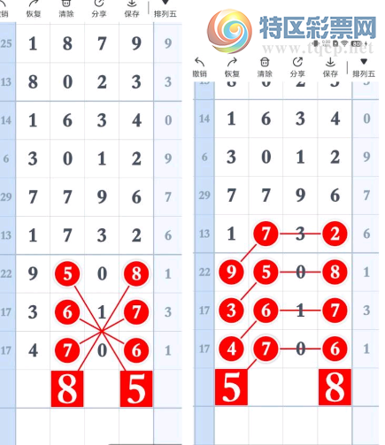 [������] 26240�ڣ��϶�ͷβ��ɱ16ͷ16β��ͼ�桿804 / ����:���1 / ����ID:1326080