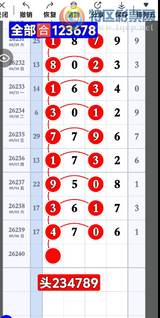 [������] 26240�ڣ������ͺá�ͼ�桿795 / ����:��һ��Ŀ�� / ����ID:1326078