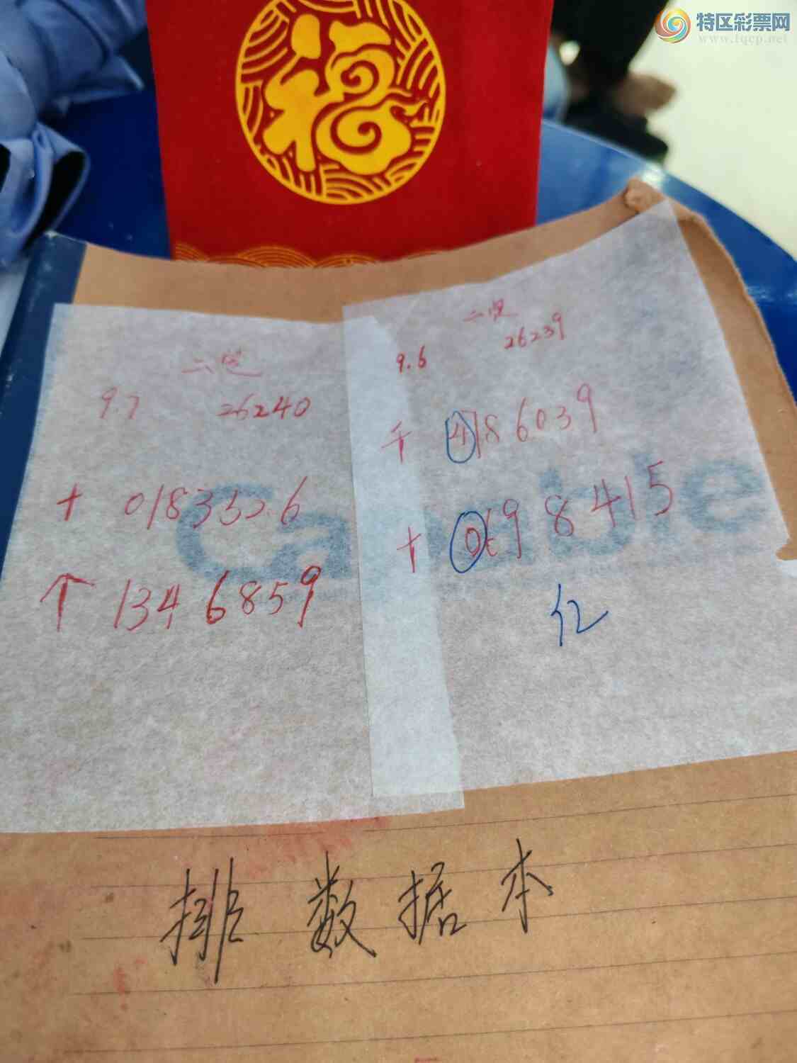 [������] 26240�ڣ�bao��ǧʮ��λ�������죬���ڼ�������������84 / ����:˼����1341 / ����ID:1326107