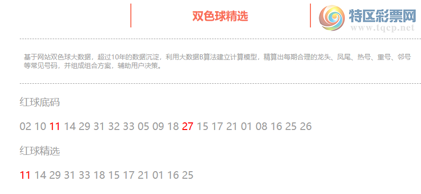 [˫ɫ��] 26104��:˫ɫ����ֲ���������11 27731 / ����:�ͷ�-С�� / ����ID:1326127