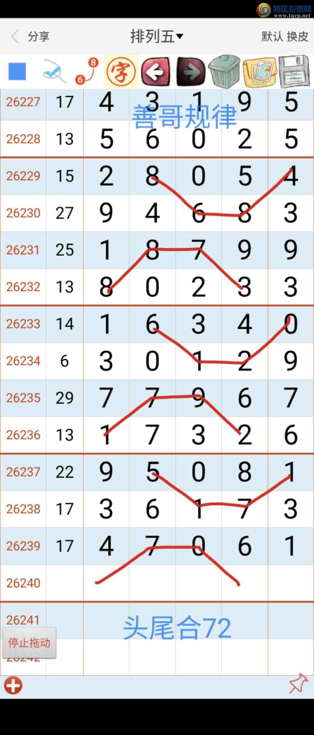 [������] 26240�ڣ��Ƹ����839 / ����:��������ϧ / ����ID:1325643