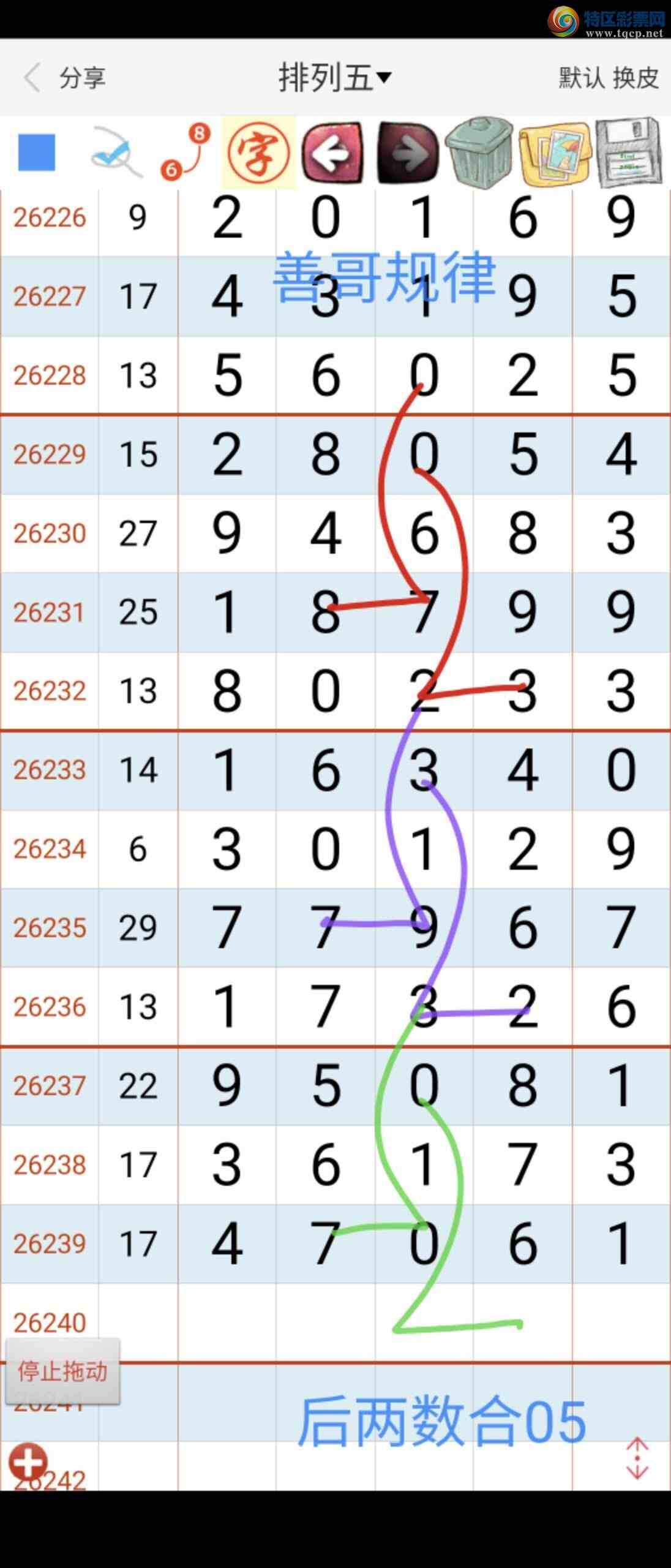 [������] 26240�ڣ��Ƹ����205 / ����:��������ϧ / ����ID:1325643