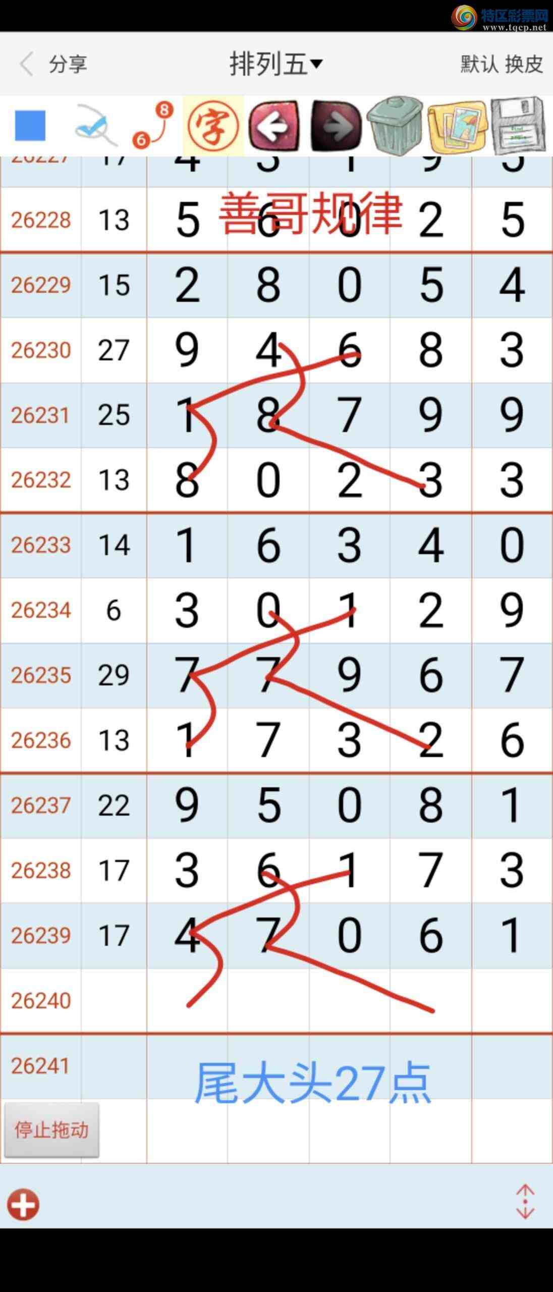 [������] 26240�ڣ��Ƹ����655 / ����:��������ϧ / ����ID:1325643