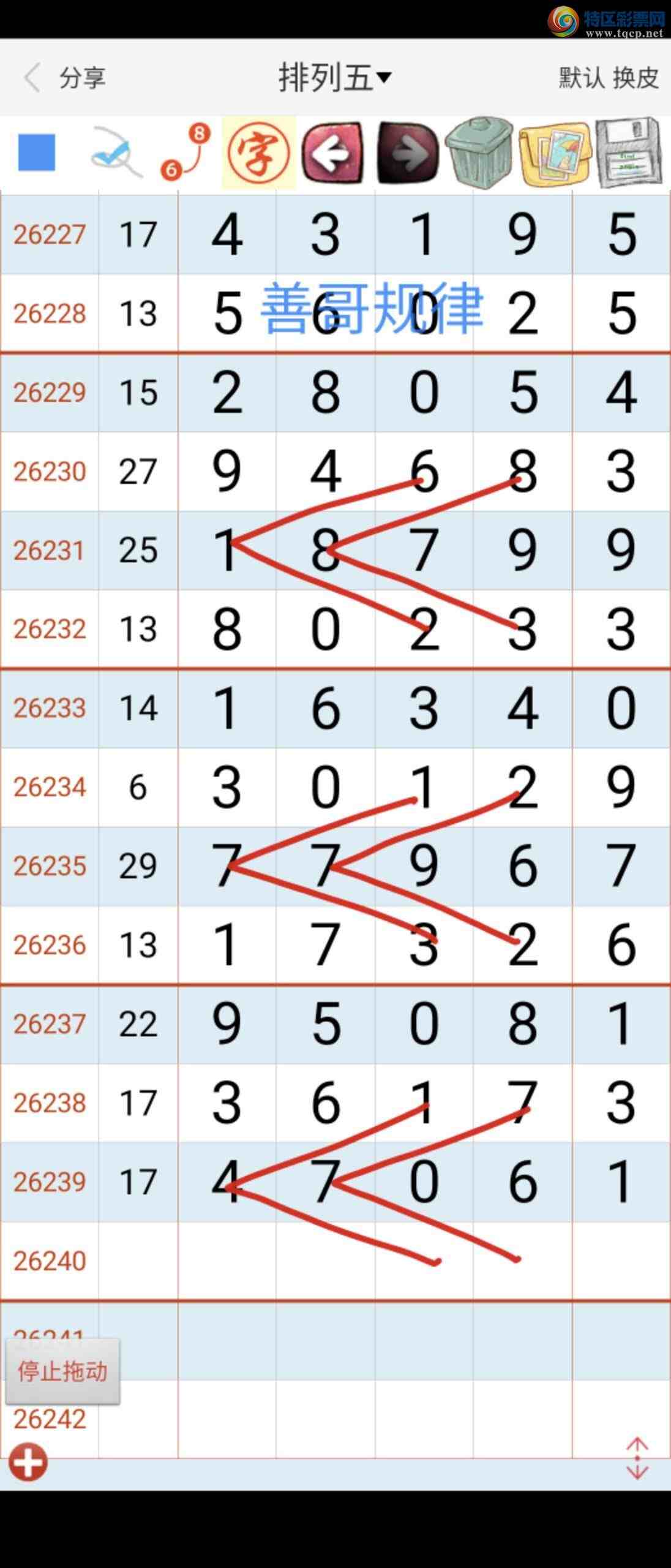 [������] 26240�ڣ��Ƹ����85 / ����:��������ϧ / ����ID:1325643