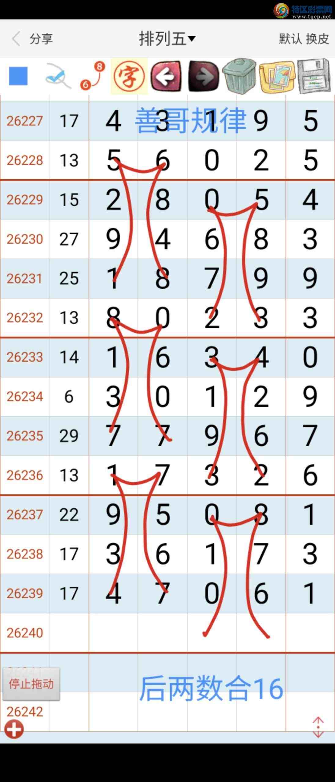 [������] 26240�ڣ��Ƹ����437 / ����:��������ϧ / ����ID:1325643