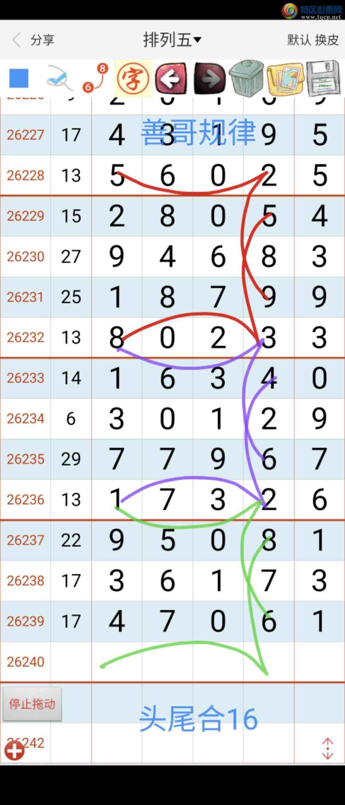 [������] 26240�ڣ��Ƹ����394 / ����:��������ϧ / ����ID:1325643