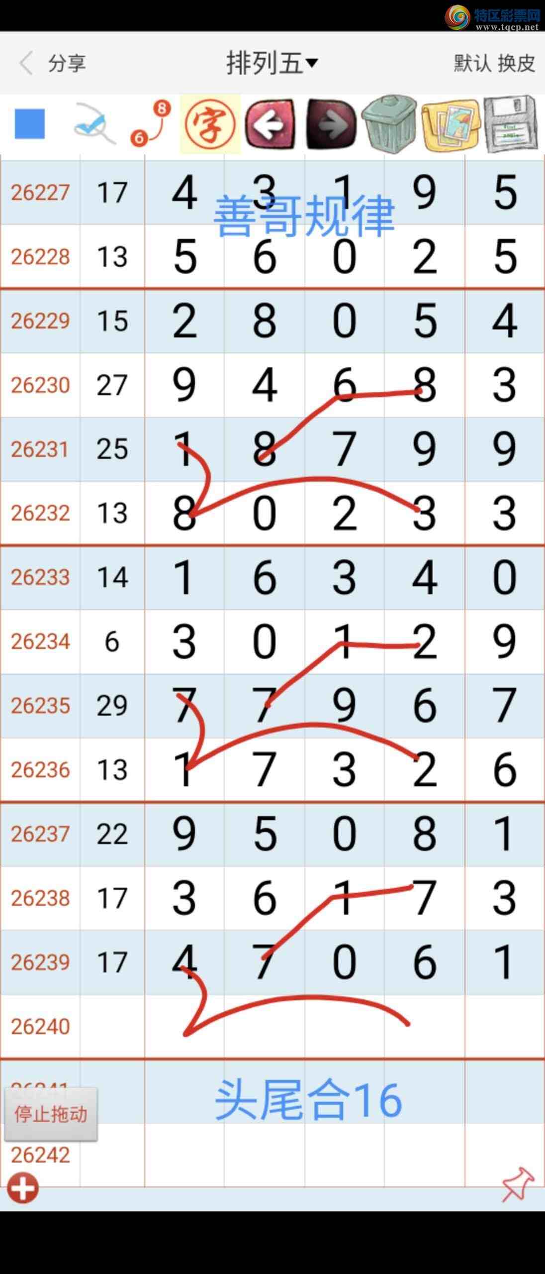 [������] 26240�ڣ��Ƹ����431 / ����:��������ϧ / ����ID:1325643