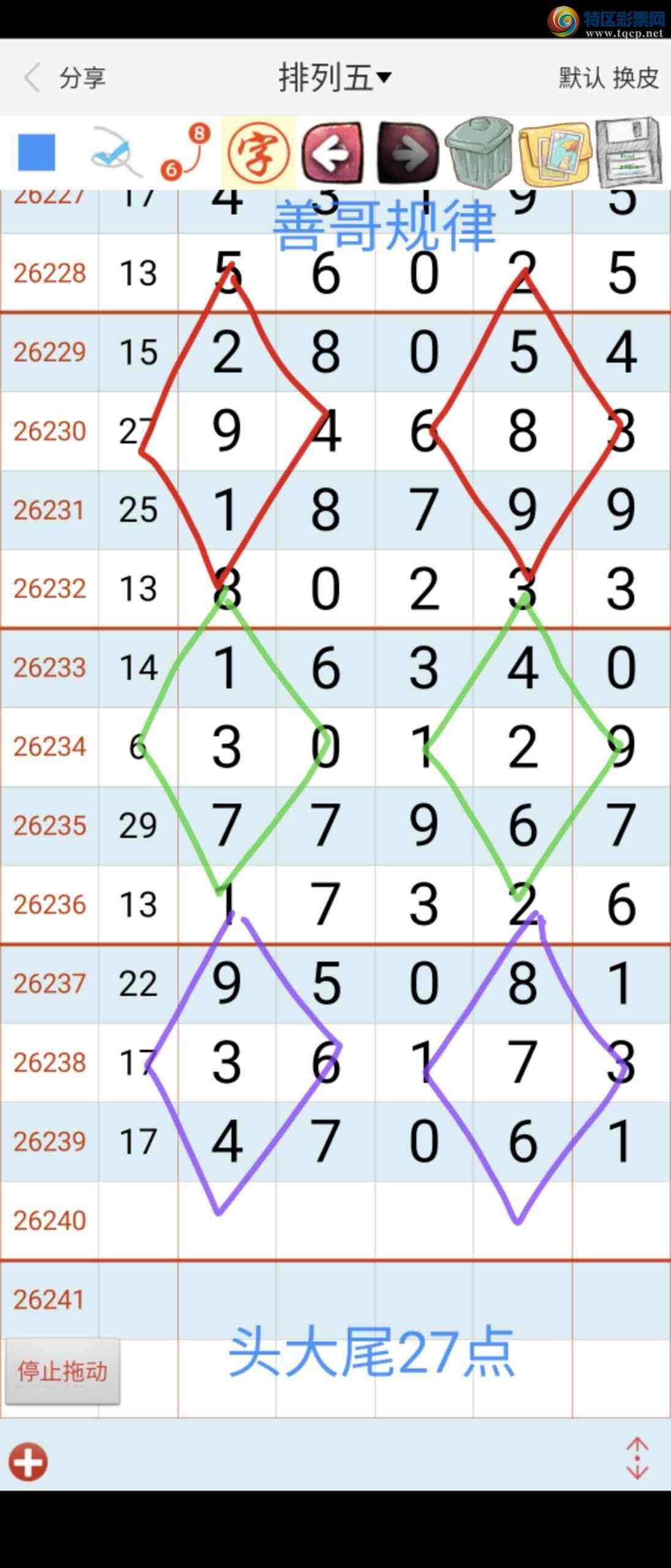 [������] 26240�ڣ��Ƹ����343 / ����:��������ϧ / ����ID:1325643