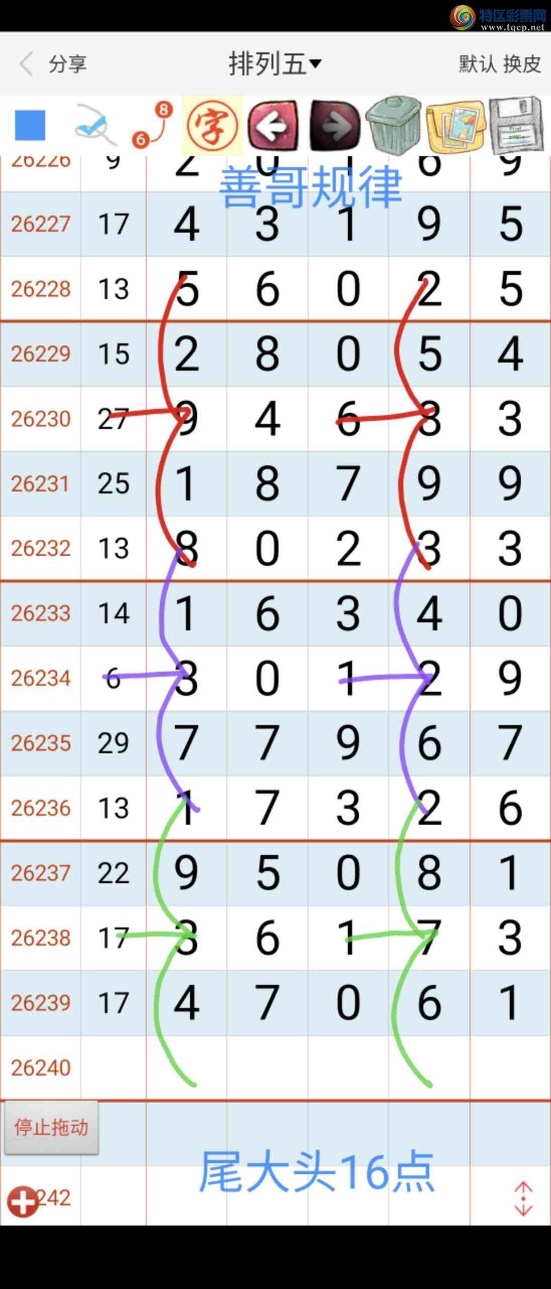 [������] 26240�ڣ��Ƹ����690 / ����:��������ϧ / ����ID:1325643