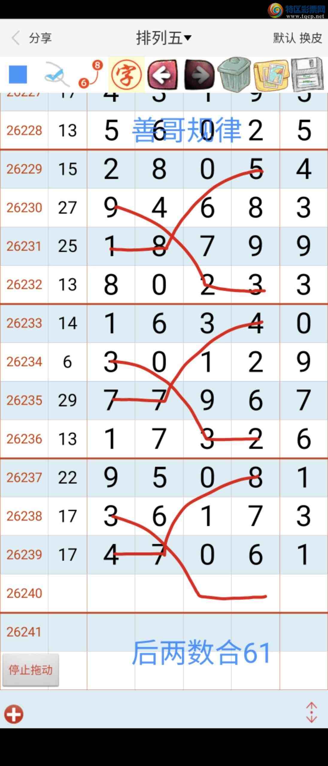 [������] 26240�ڣ��Ƹ����296 / ����:��������ϧ / ����ID:1325643