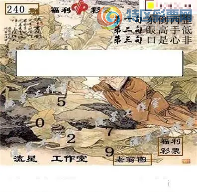 [����3D] 26240�ڣ��·Ǿ�����֪�ѡ����ա�44 / ����:�¸���ǰ_ / ����ID:1326194