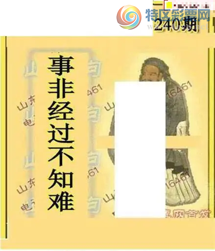 [����3D] 26240�ڣ��·Ǿ�����֪�ѡ����ա�874 / ����:�¸���ǰ_ / ����ID:1326194