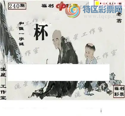 [����3D] 26240�ڣ��·Ǿ�����֪�ѡ����ա�608 / ����:�¸���ǰ_ / ����ID:1326194