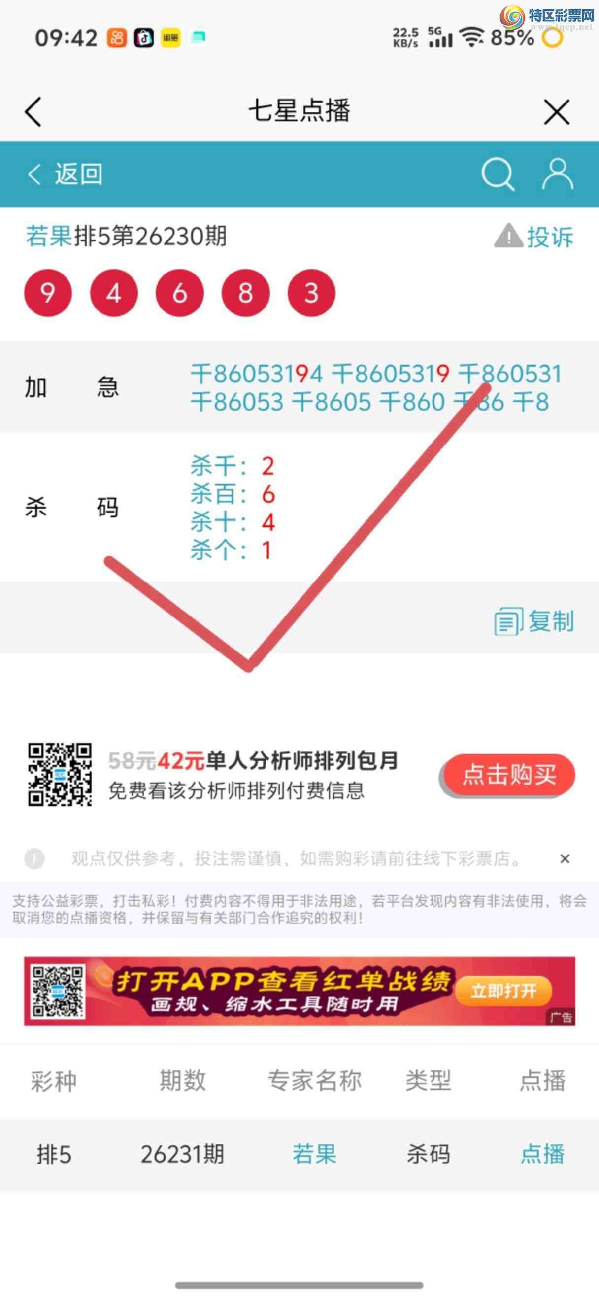 [������] 26241�ڣ��Ӽ��㲥ר��ǧλ�����Ѹ��¡�968 / ����:����jk84569 / ����ID:1326214