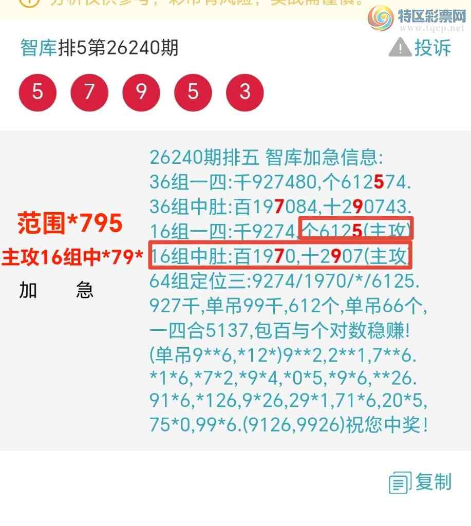 [������] 26241��:���ڼӼ�����16����x79x��Χx795ͼ��ץͷβ��05׼121 / ����:��@�� / ����ID:1326221