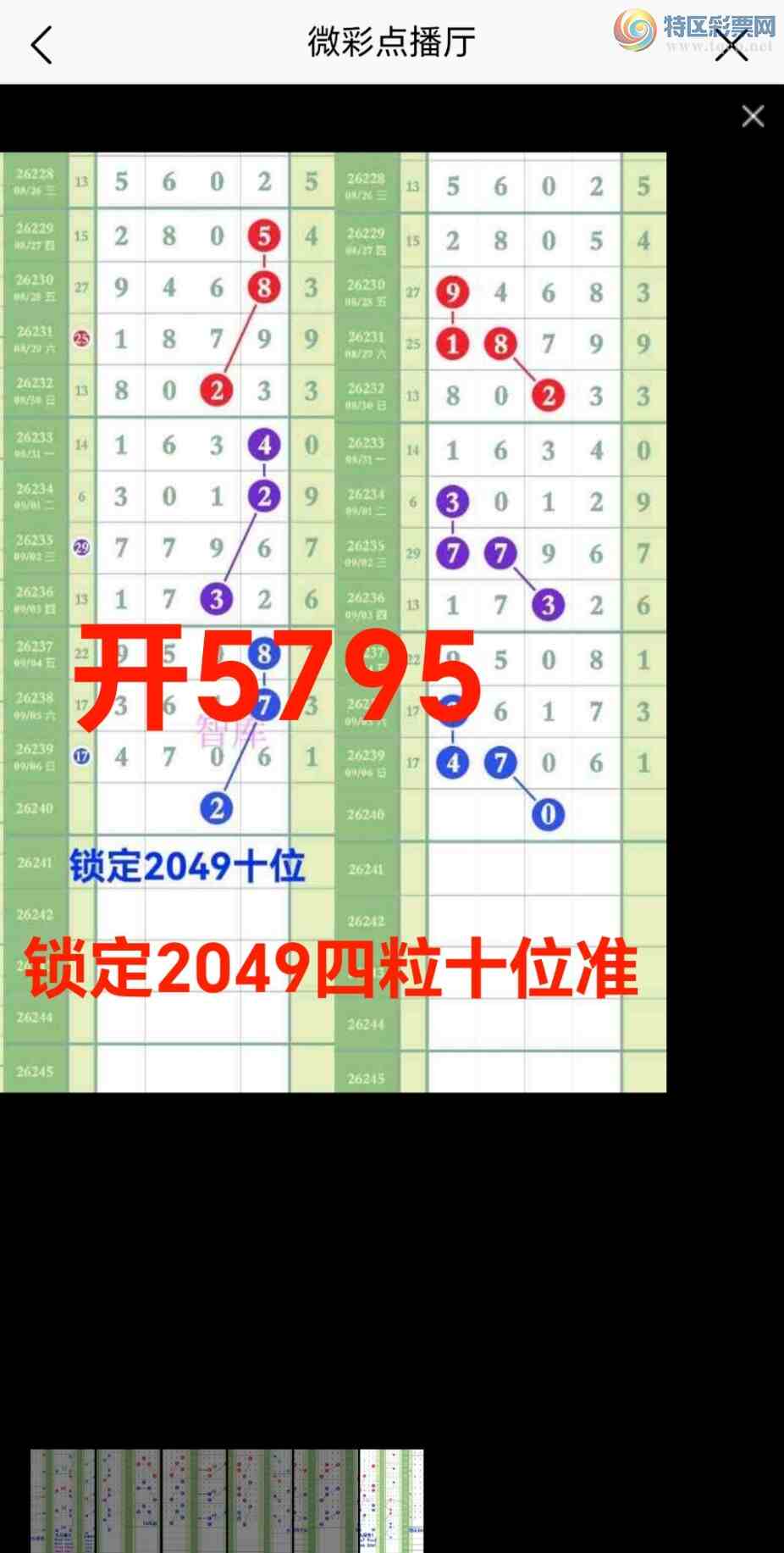 [������] 26241��:���ڼӼ�����16����x79x��Χx795ͼ��ץͷβ��05׼59 / ����:��@�� / ����ID:1326221
