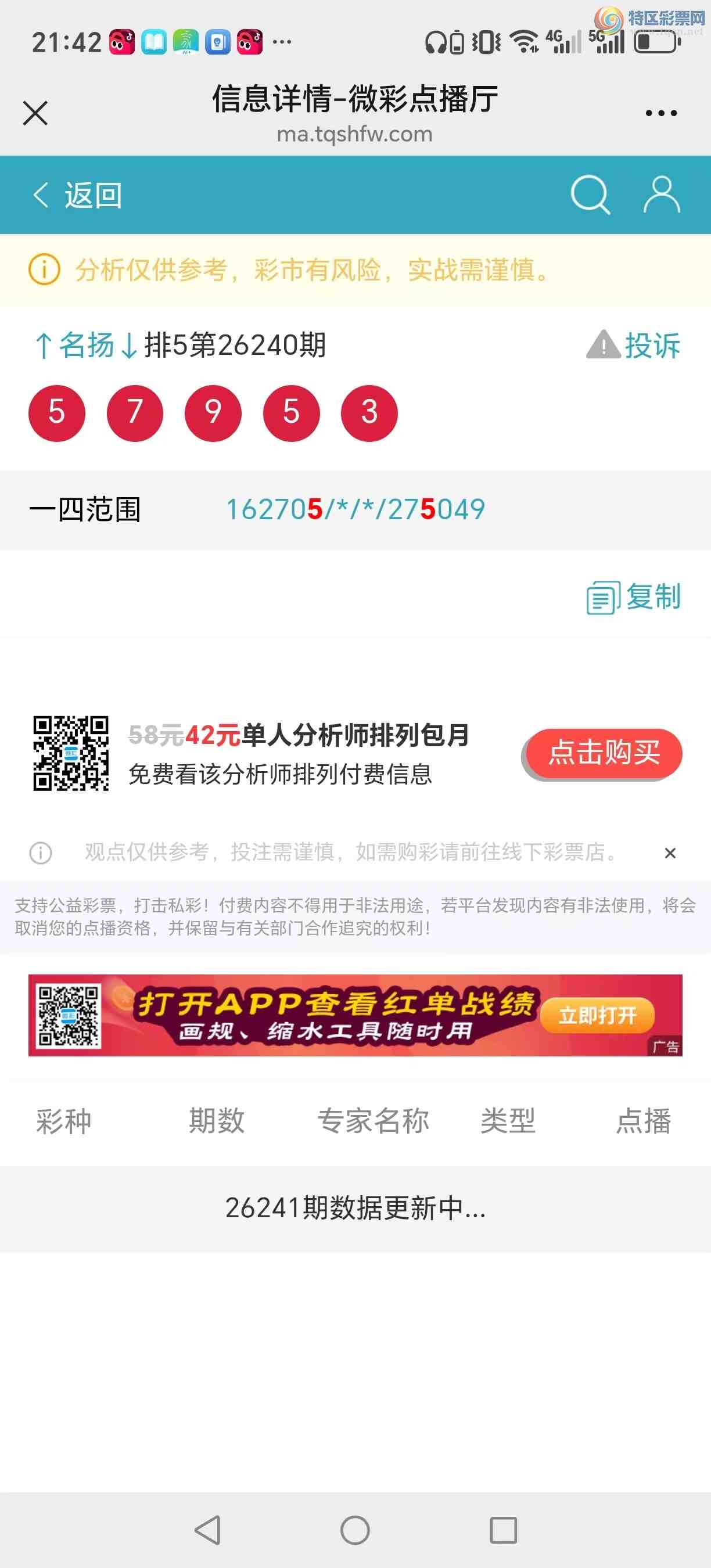 [������] 26241�ڣ����������������Χ�С�ͼ��292 / ����:������� / ����ID:1326213