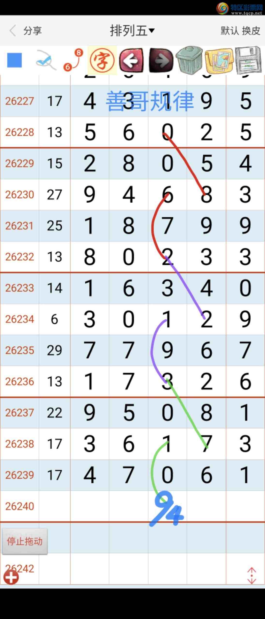[������] 26241�ڣ��Ƹ���ɡ�ͼ�桿700 / ����:��������ϧ / ����ID:1326219
