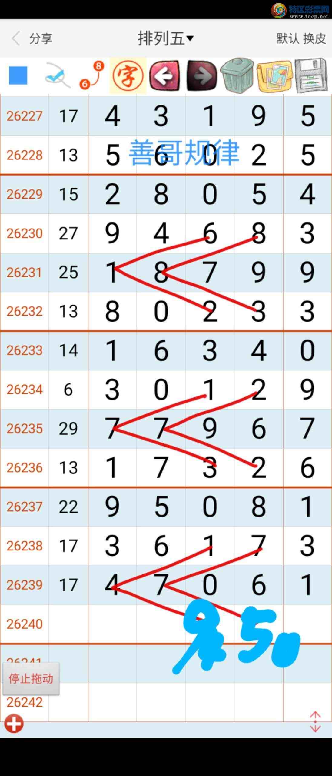 [������] 26241�ڣ��Ƹ���ɡ�ͼ�桿768 / ����:��������ϧ / ����ID:1326219