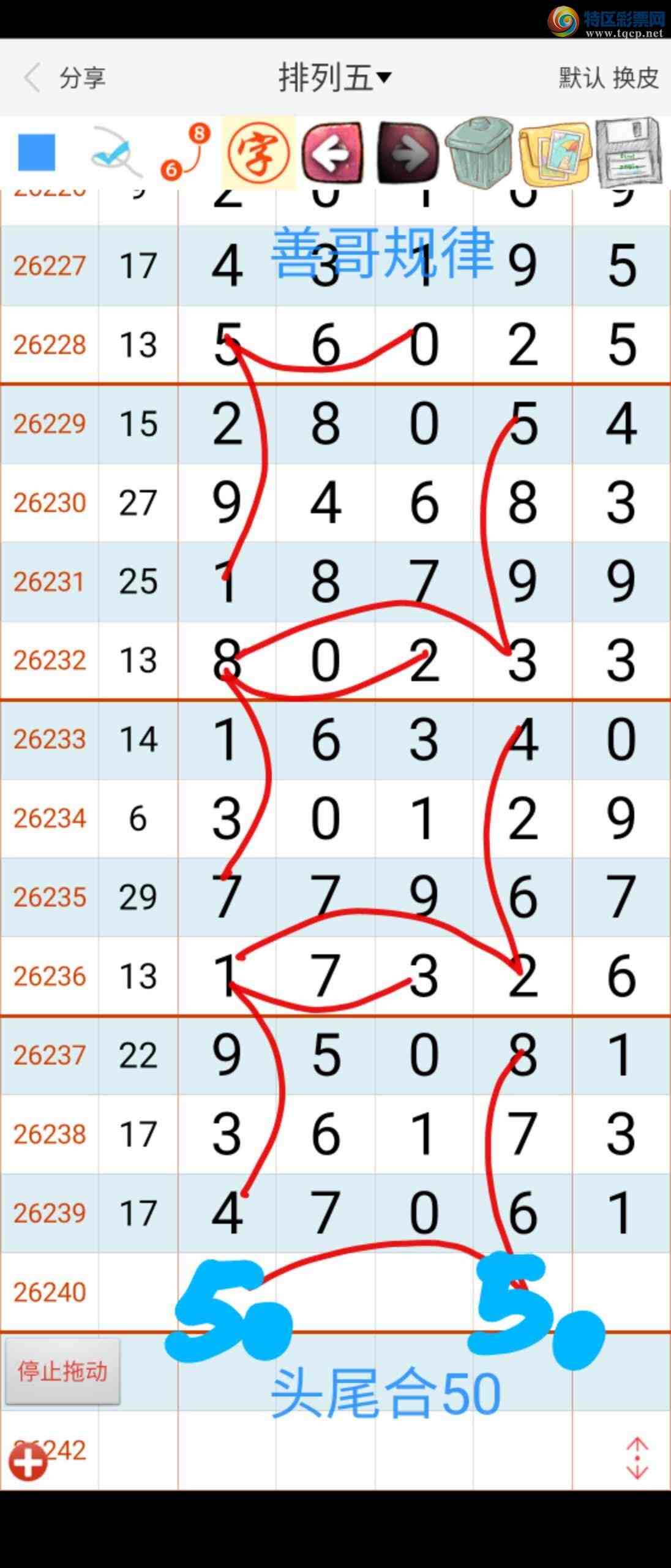 [������] 26241�ڣ��Ƹ���ɡ�ͼ�桿561 / ����:��������ϧ / ����ID:1326219