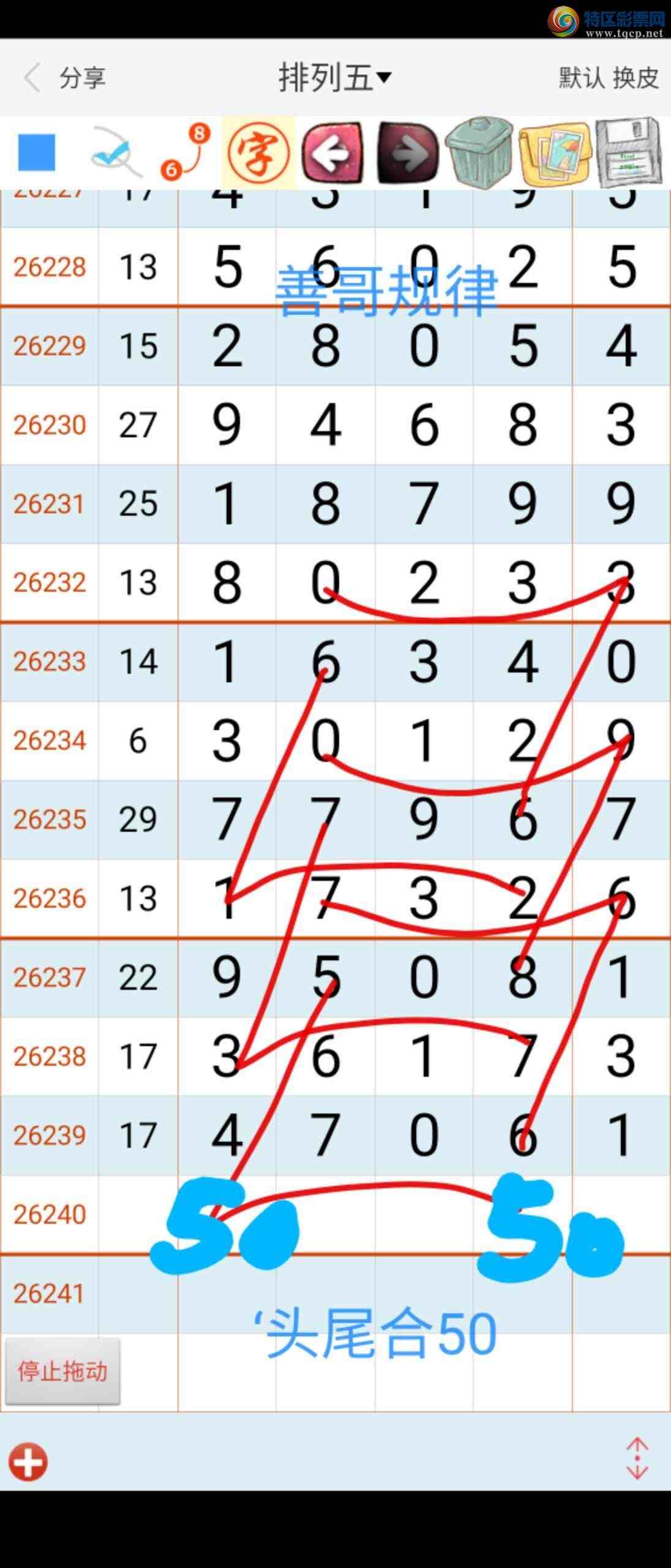 [������] 26241�ڣ��Ƹ���ɡ�ͼ�桿401 / ����:��������ϧ / ����ID:1326219
