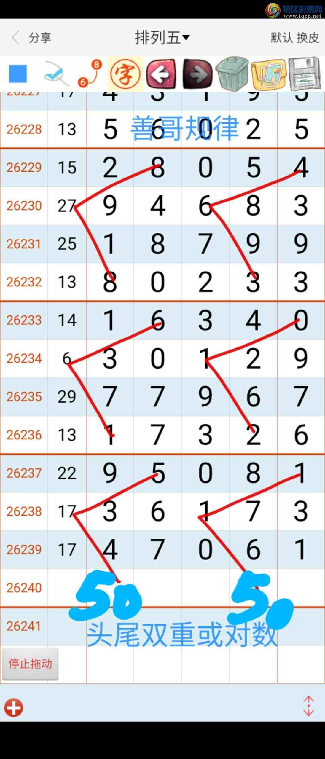 [������] 26241�ڣ��Ƹ���ɡ�ͼ�桿273 / ����:��������ϧ / ����ID:1326219