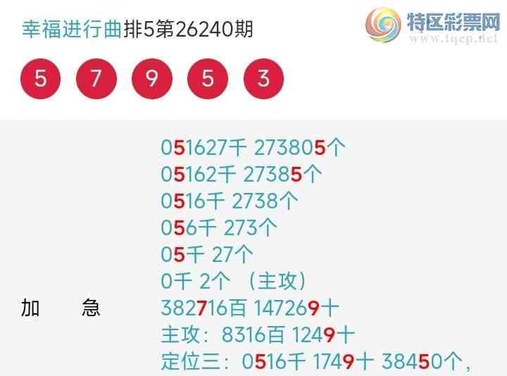 [������] 26241�ڣ��Ҹ���������ʵ������������5X95 ֥���5795����ͼ�桿678 / ����:����wd25100 / ����ID:1326225