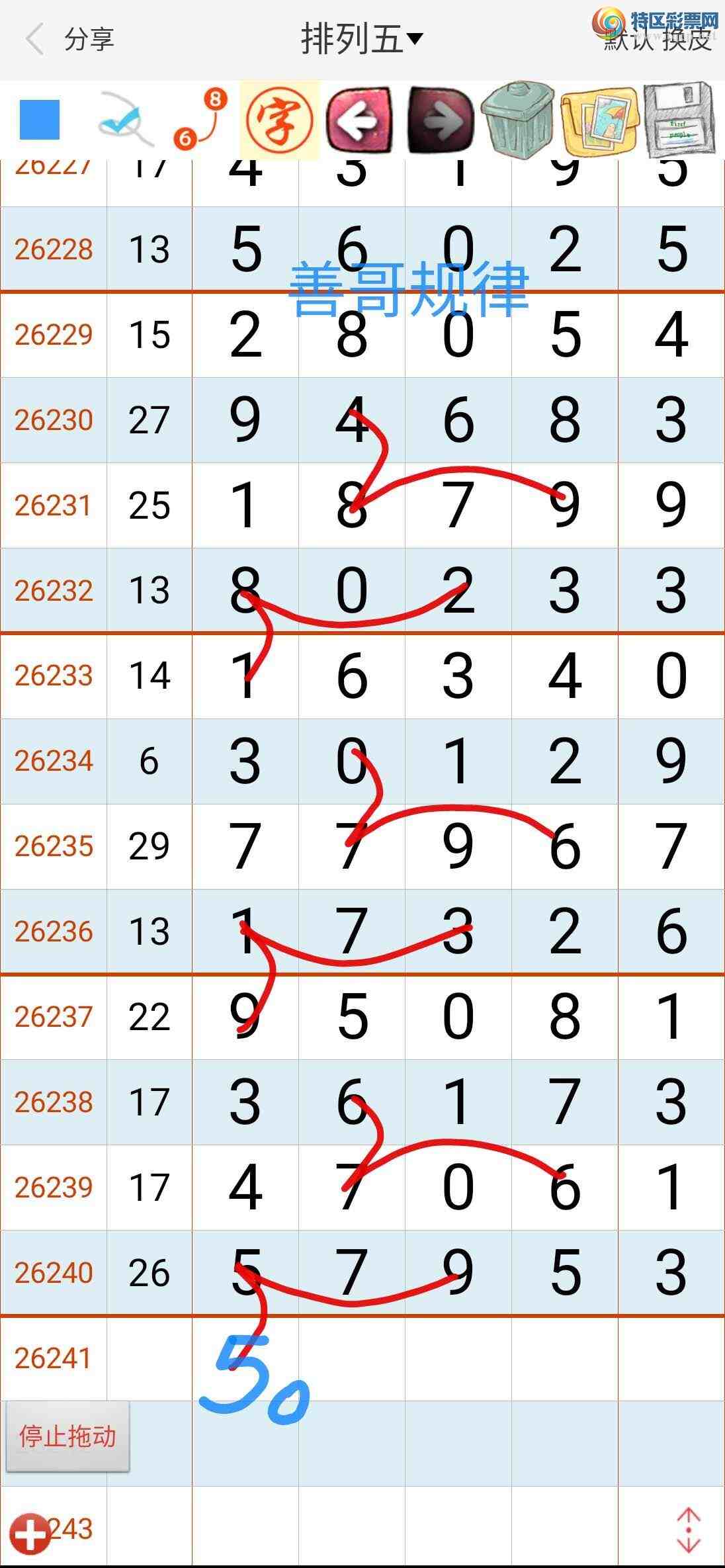 [������] 26241�ڣ��Ƹ���ɡ�ͼ�桿174 / ����:��������ϧ / ����ID:1326219