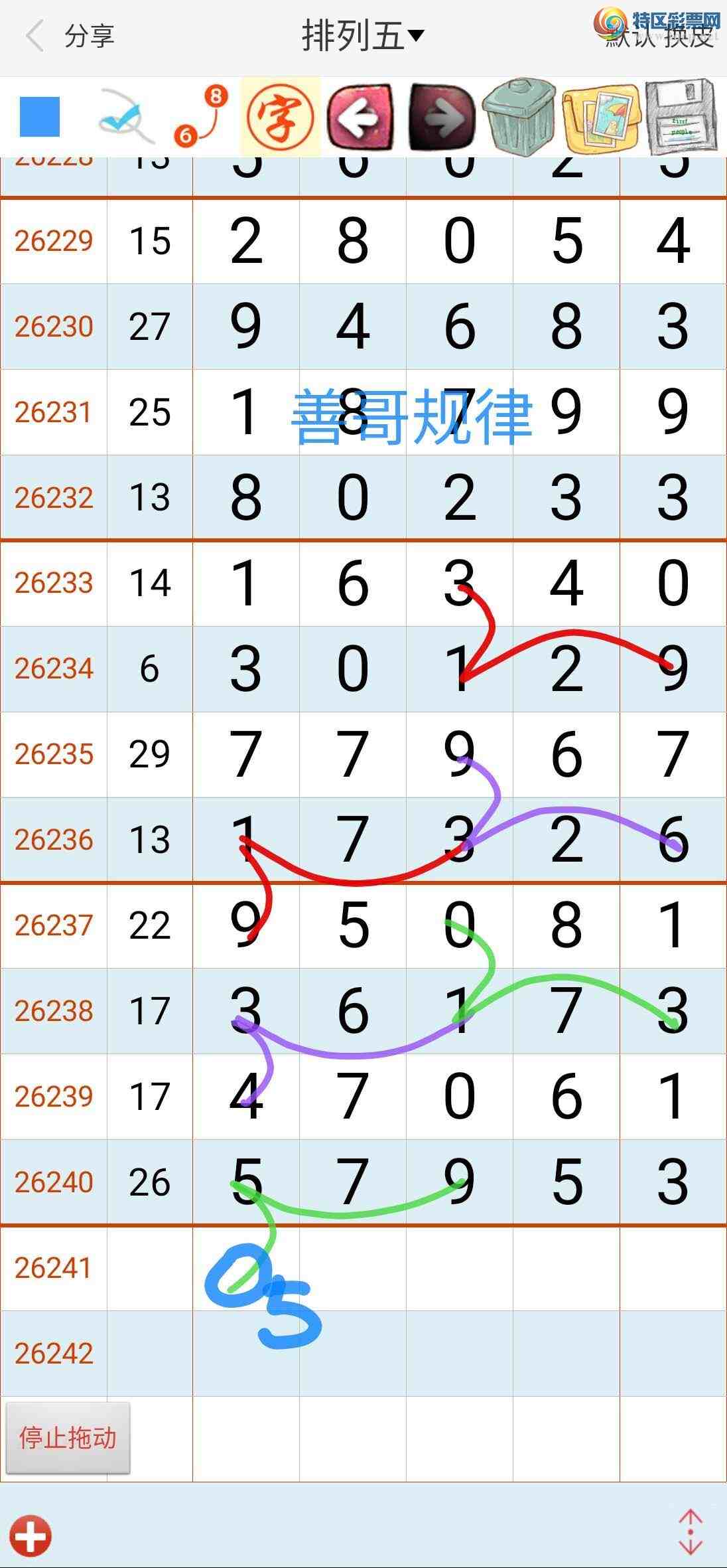[������] 26241�ڣ��Ƹ���ɡ�ͼ�桿296 / ����:��������ϧ / ����ID:1326219