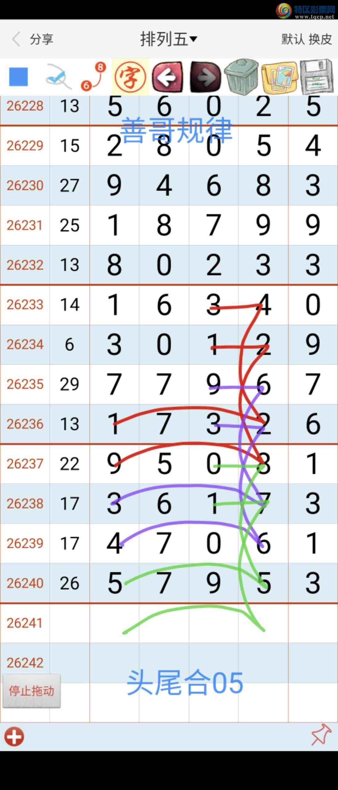[������] 26241�ڣ��Ƹ���ɡ�ͼ�桿416 / ����:��������ϧ / ����ID:1326219