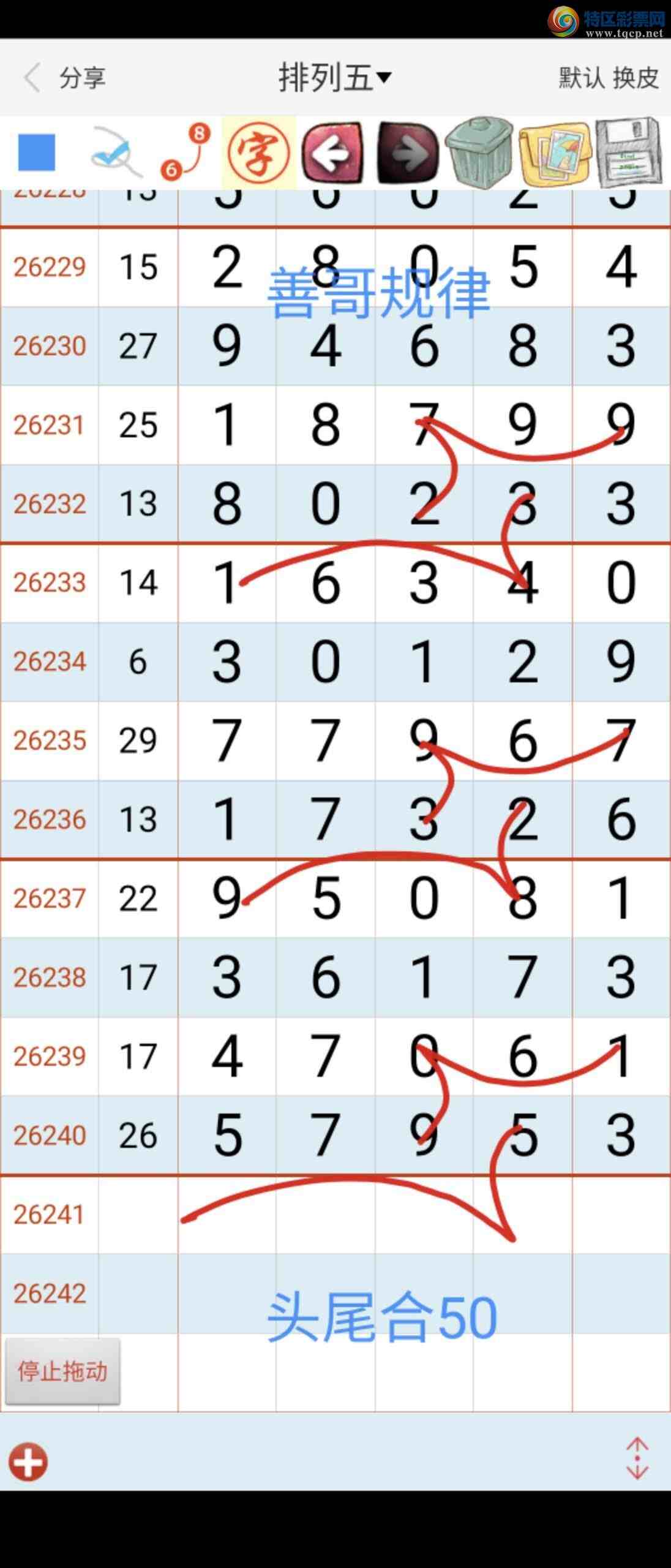 [������] 26241�ڣ��Ƹ���ɡ�ͼ�桿813 / ����:��������ϧ / ����ID:1326219
