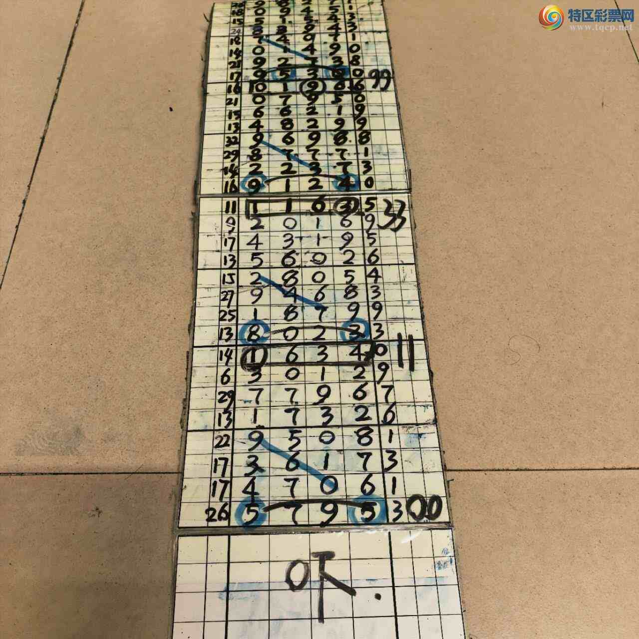 [������] 26241�ڣ�ɽ������������ɸ��������ô�Ҳο�347 / ����:ɽ���� / ����ID:1326366