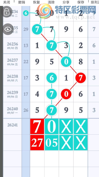 [������] 26241�ڣ���λ���� ͼ��484 / ����:�찬�� / ����ID:1326370