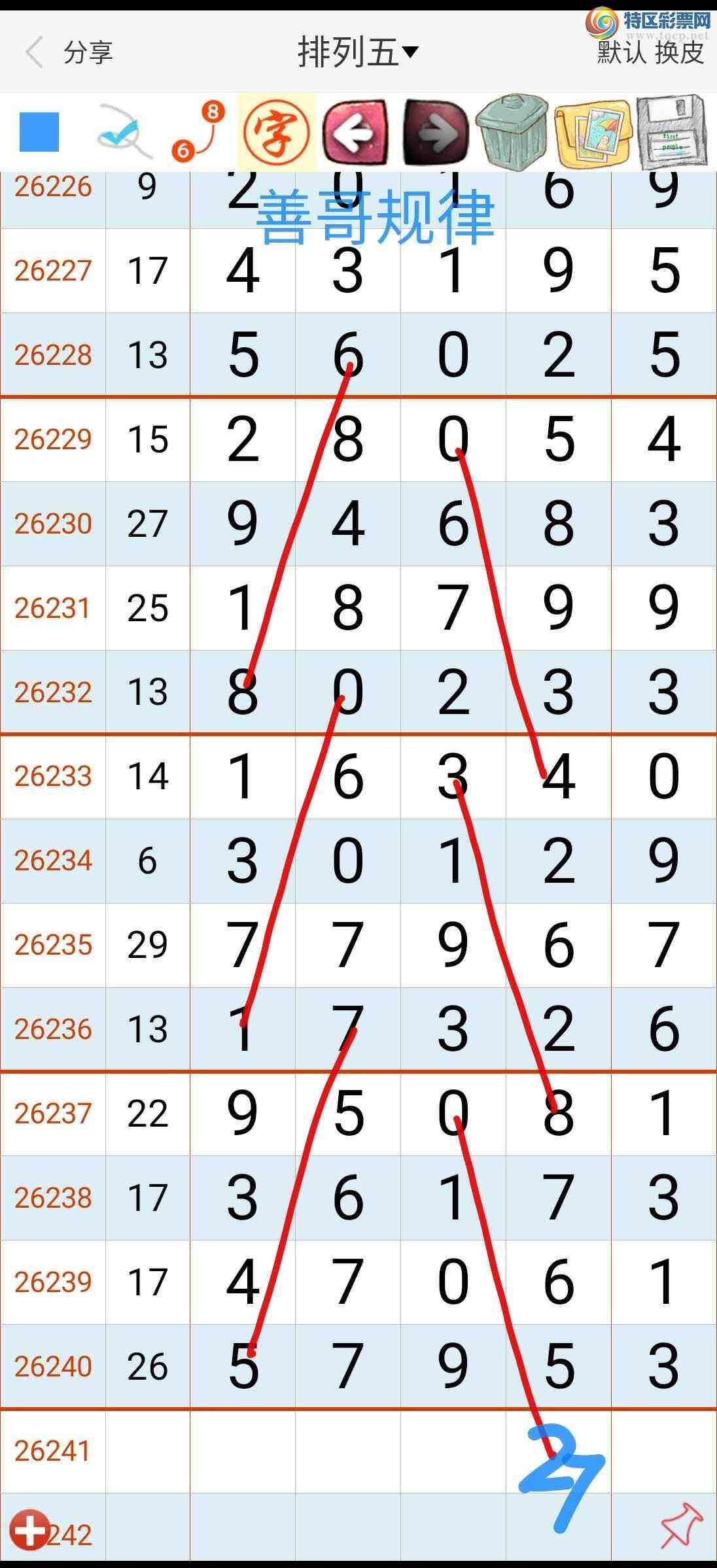 [������] 26241�ڣ��Ƹ���ɡ�ͼ�桿494 / ����:��������ϧ / ����ID:1326219