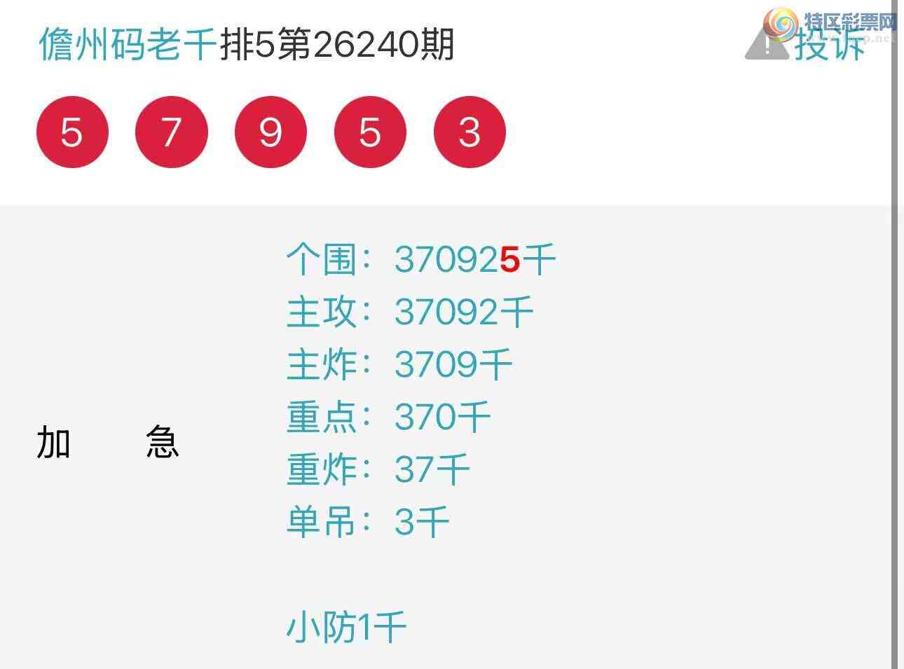 [������] 26241�ڣ��Ʋ��ɵ�����������ͷ��ͼ�桿970 / ����:��������ͷ / ����ID:1326495